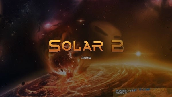 Solar2截圖3