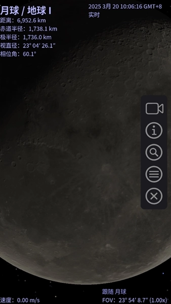 Celestia手机版