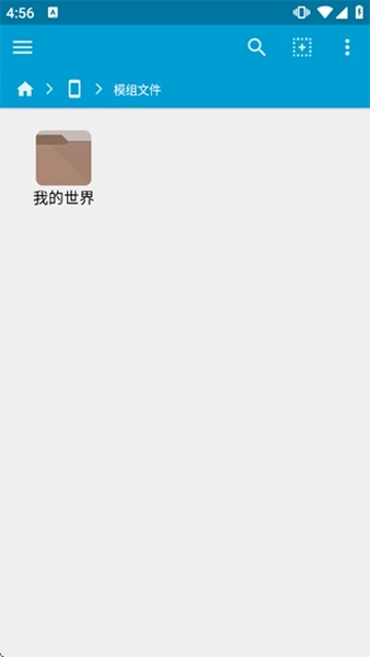 我的世界模组安装器手机版1