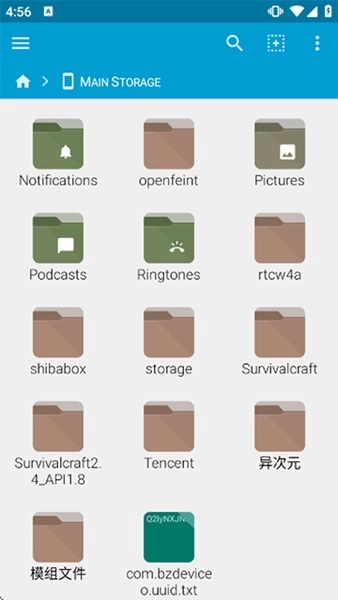我的世界模组安装器手机版4