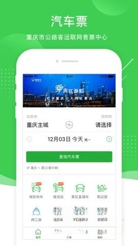 愉客行(1)