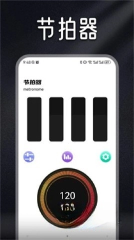 Musicolet图2