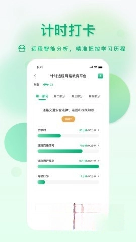 肆科卫士(3)