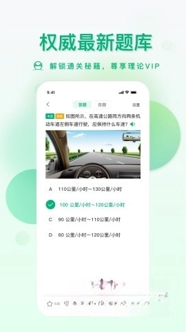 肆科卫士(4)