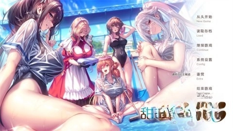 甜蜜女友3手机最新版图1