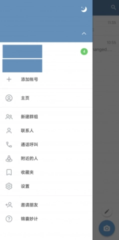 Telephone海外版