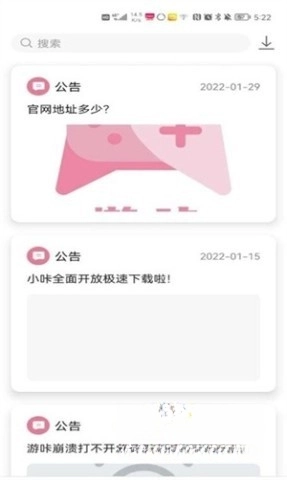 游咔.3版图2