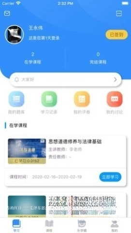 英华学堂正版