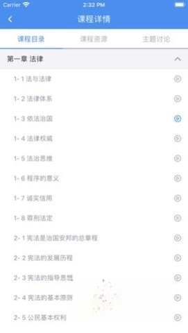 英华学堂正版