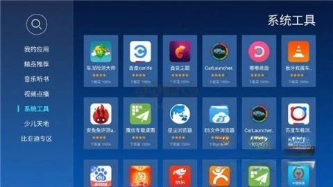 当贝市场.8图3