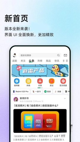 酷安(2)