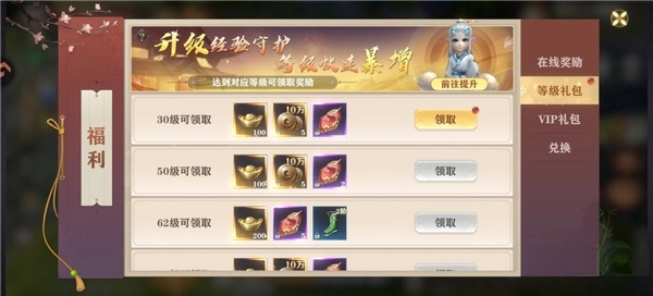 王者战神安卓版图4