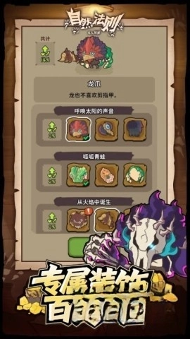 自然法则游戏完整版图1