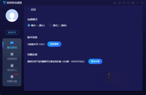 游帮帮(4)