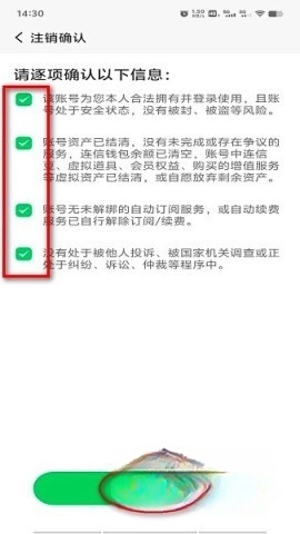 连信(5)