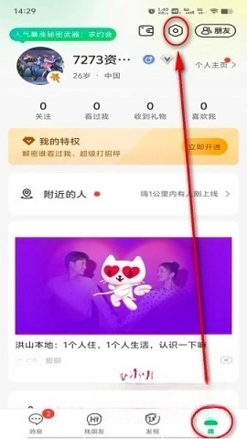 连信(1)
