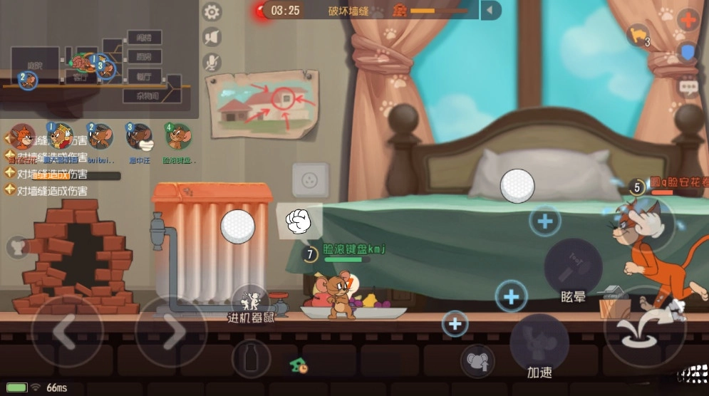 猫和老鼠最新版4