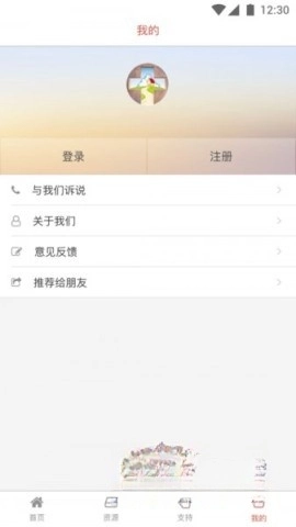 奇妙真相