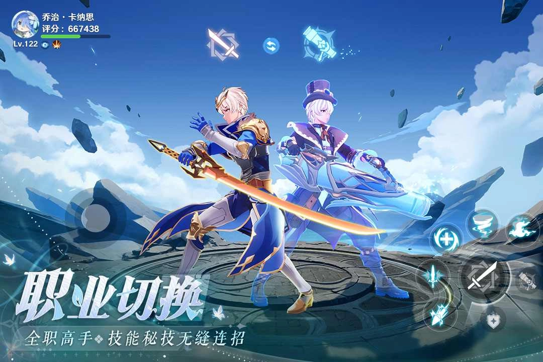 圣境之塔安卓官方版图2