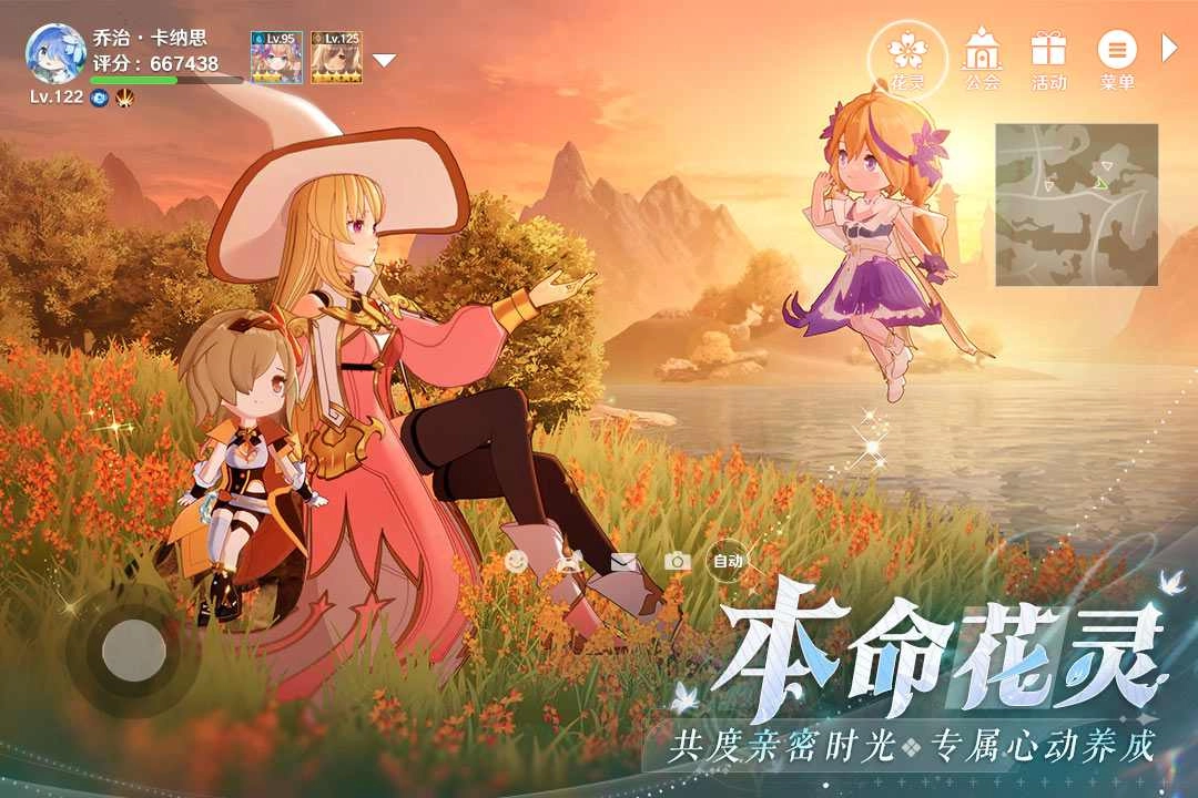 圣境之塔安卓官方版图4