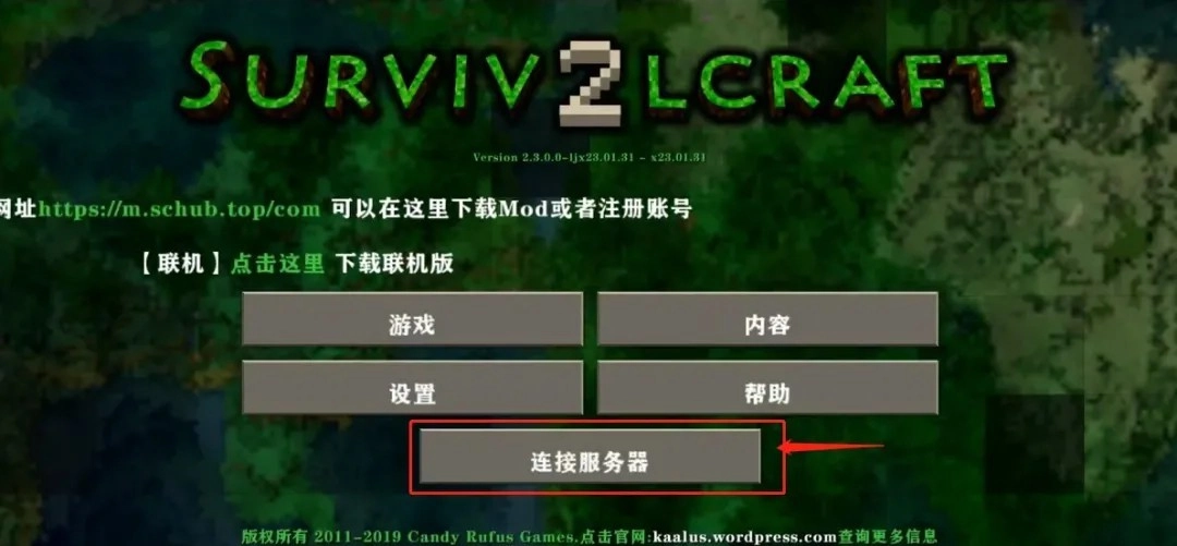 生存战争工业时代中文版