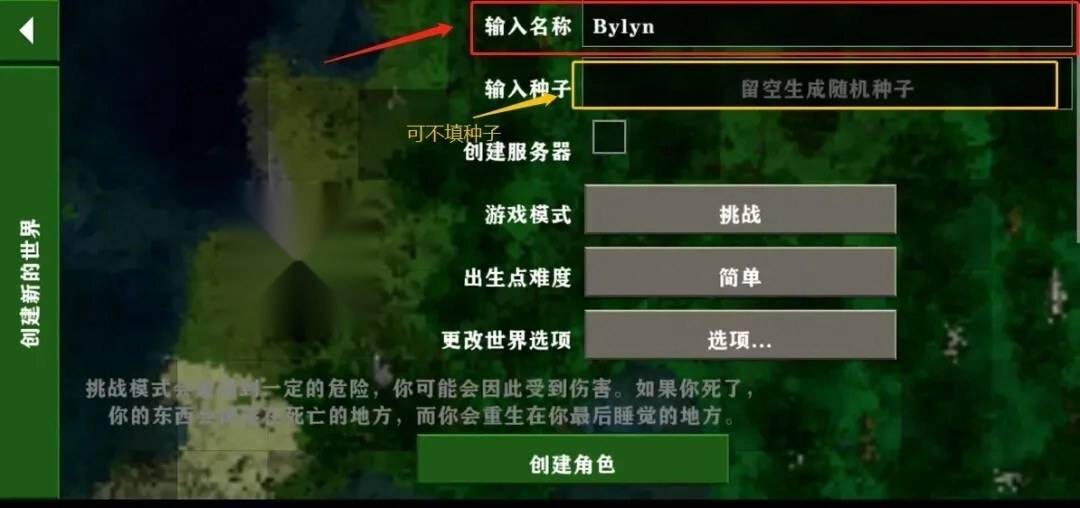 生存战争工业时代中文版