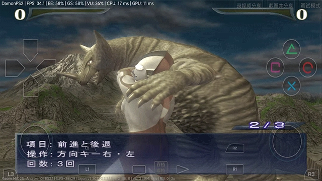 奥特曼格斗进化重生以太模拟器图3