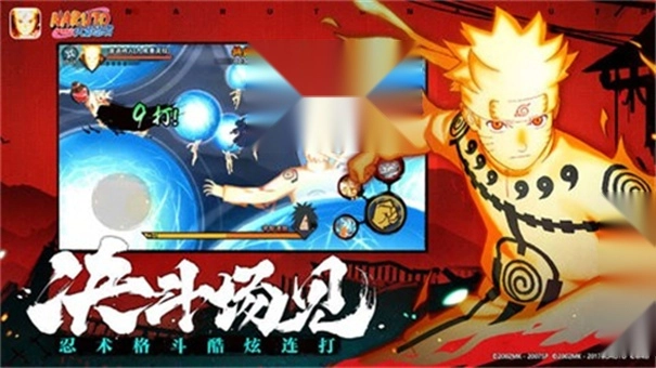 火影忍者辅助器