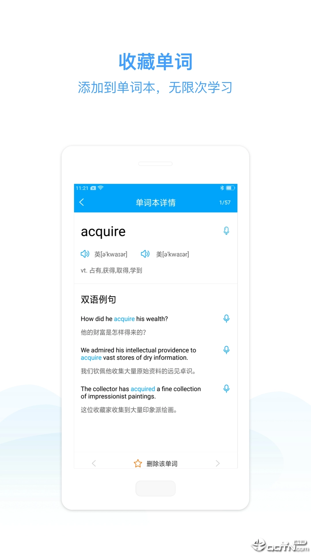 E学堂图1