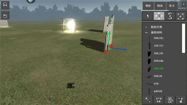 无人机模拟器安卓版图5