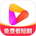 好看视频极速版