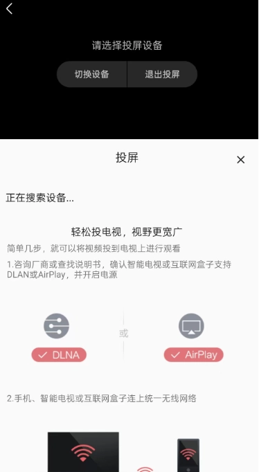 嘶哩嘶哩纯净版2