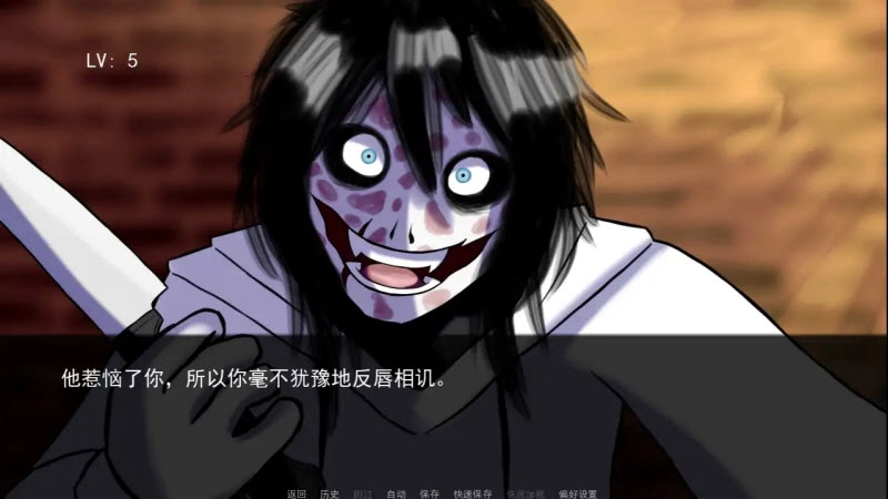 杀手杰夫恋爱模拟器手机版