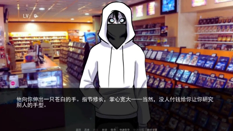 杀手杰夫恋爱模拟器手机版