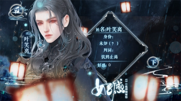 明君还是暴君橙光游戏