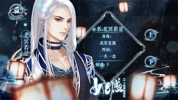 明君还是暴君橙光游戏