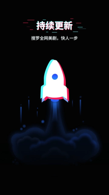 美剧星球最新2026版(1)