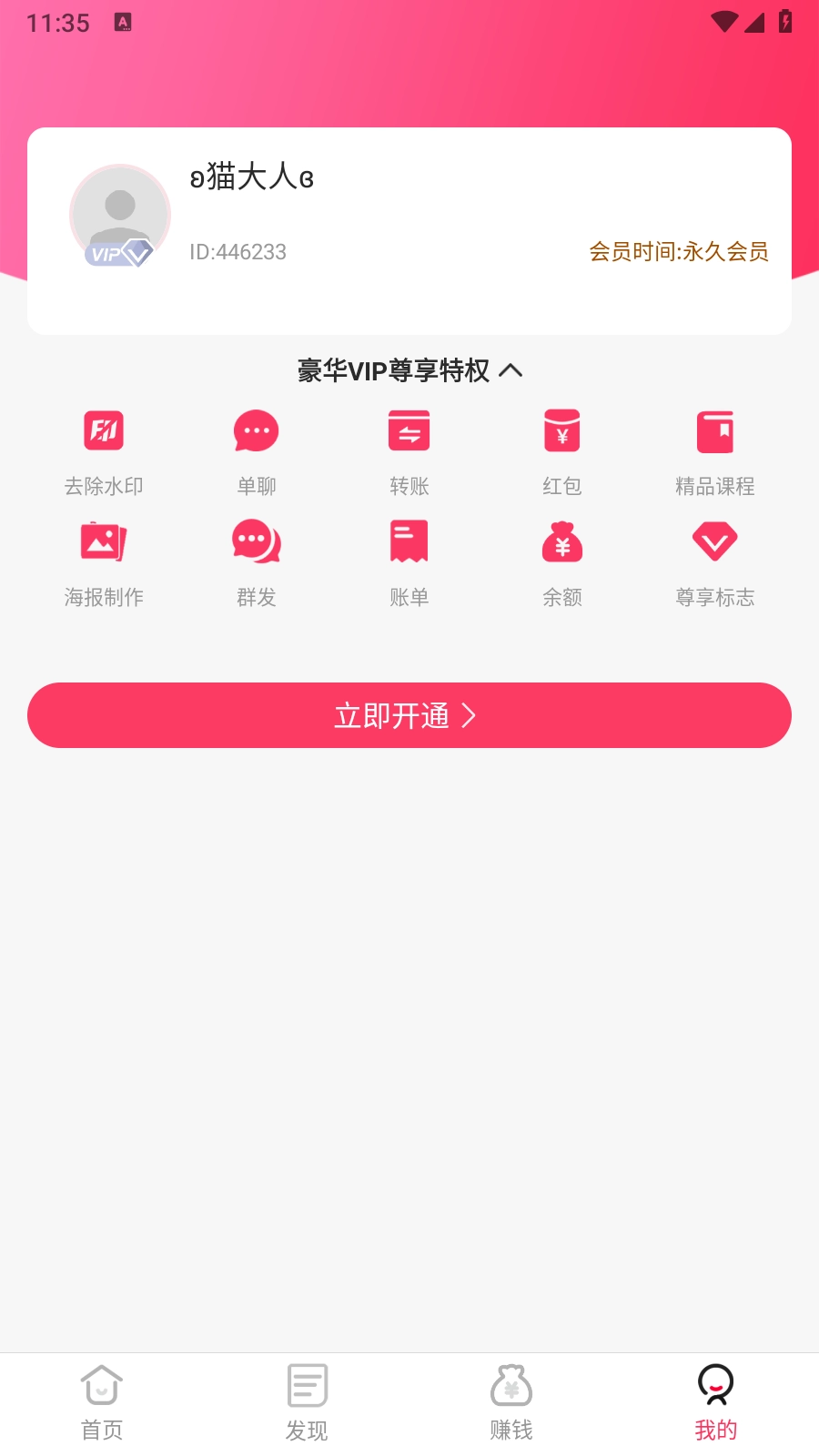 微圈图(1)