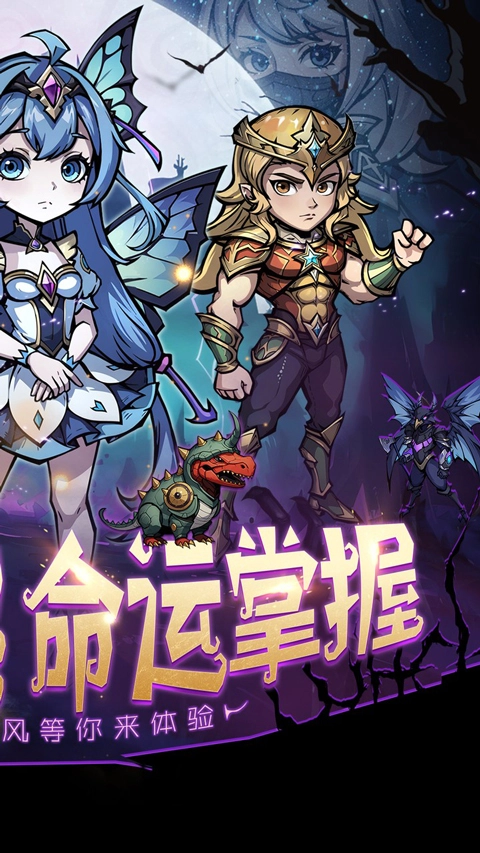 皇城传说折扣版