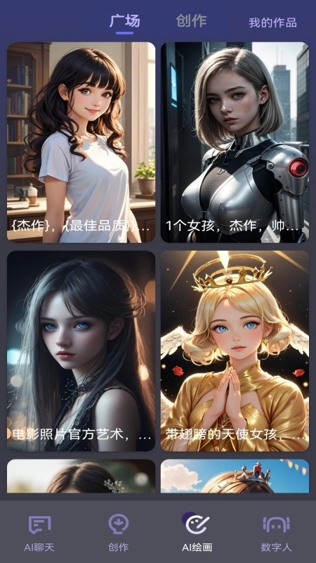 知言AI图2