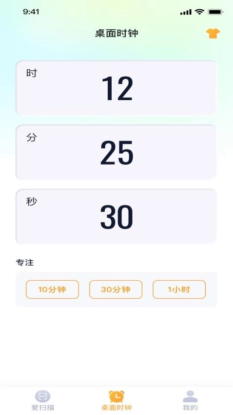 富贵扫描王图1