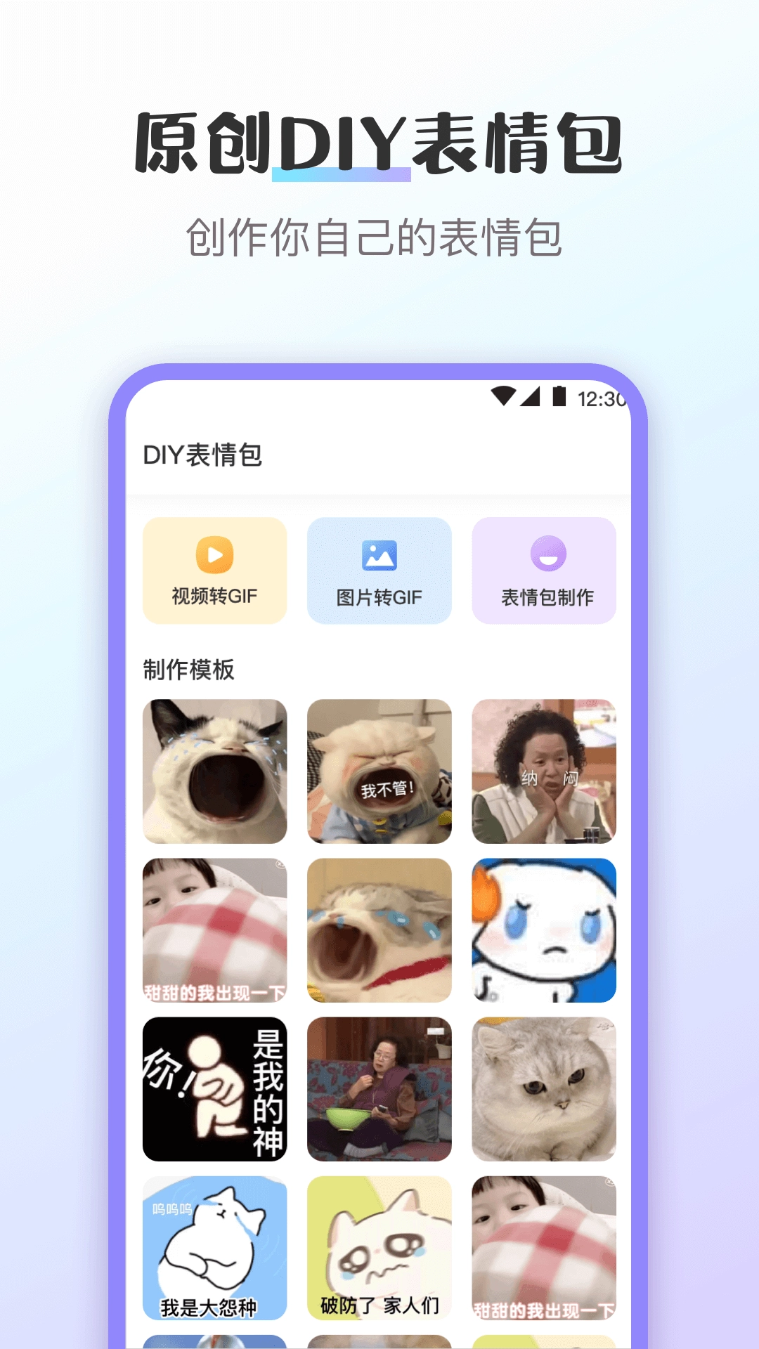趣味斗图-图3
