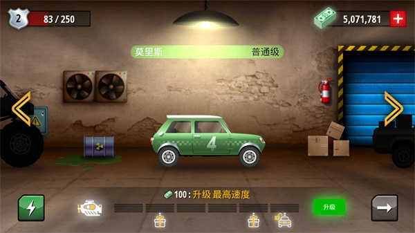 狂暴飞车手机版下载