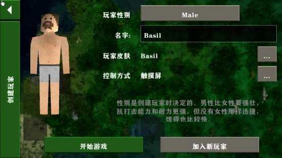 生存战争惊变100天枪械模组 API截图1