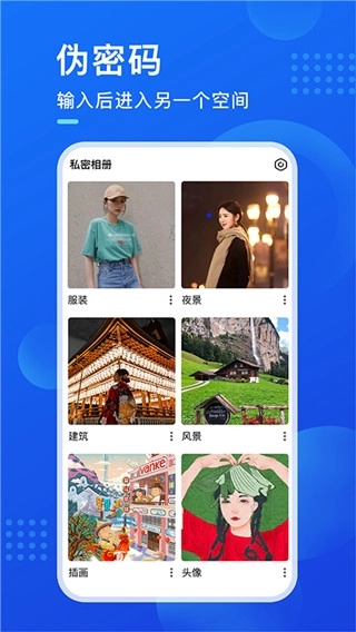 暗盒免费版(5)