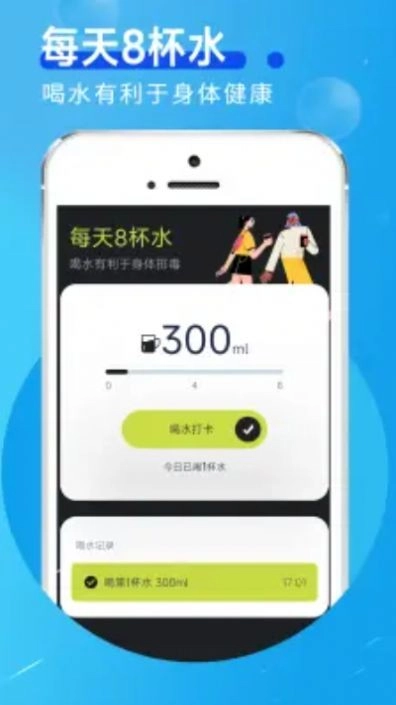 美乐走路图2