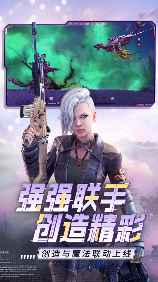 王牌战争图3