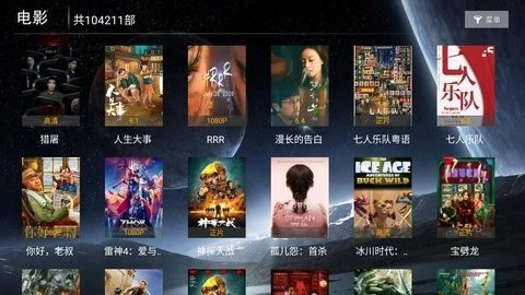 海豚影院图3