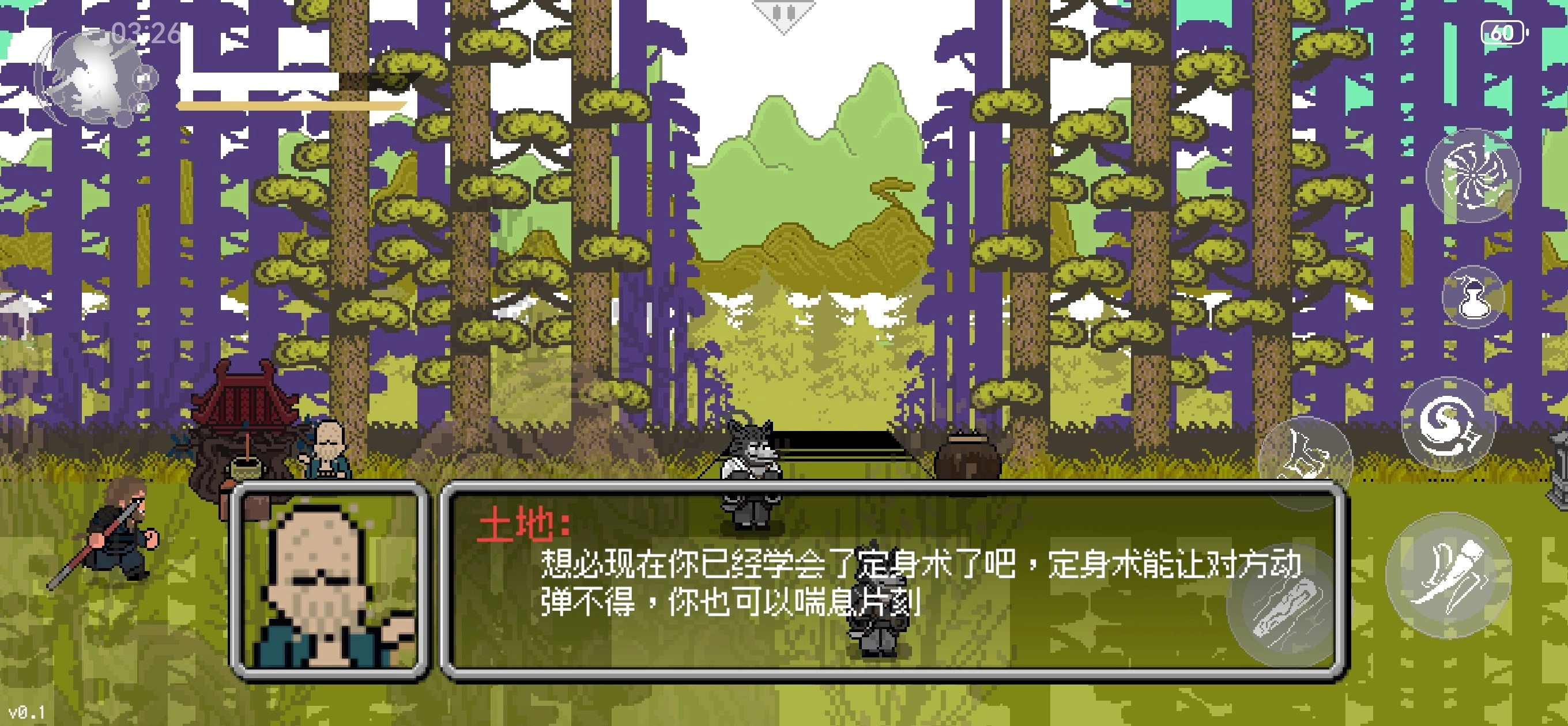 黑神话悟空像素版2