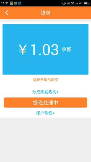 小钉修修师傅图5